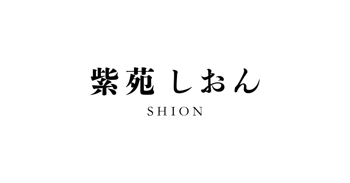 有限会社松田の写真(北海道白老町)